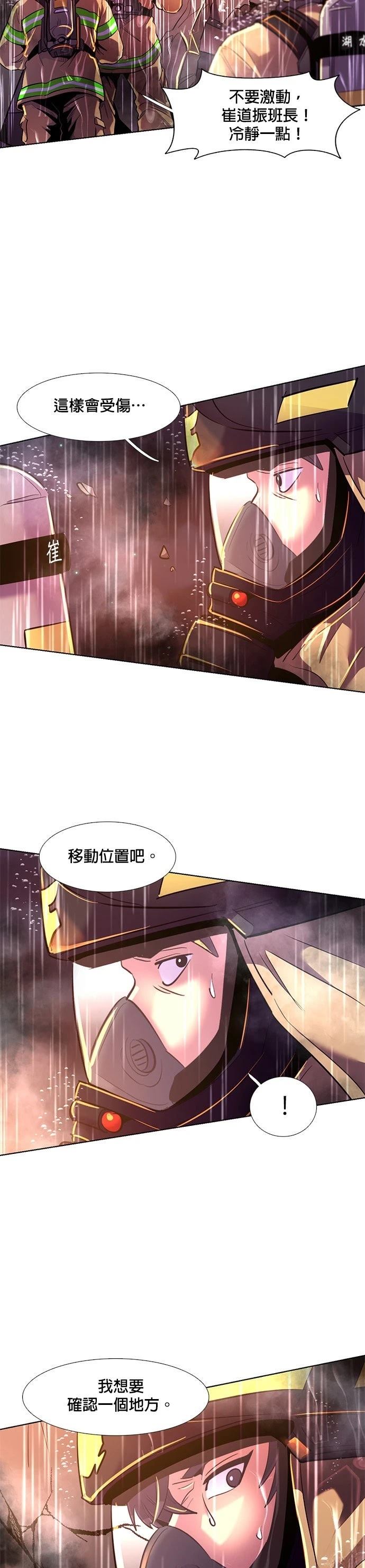 第175话6