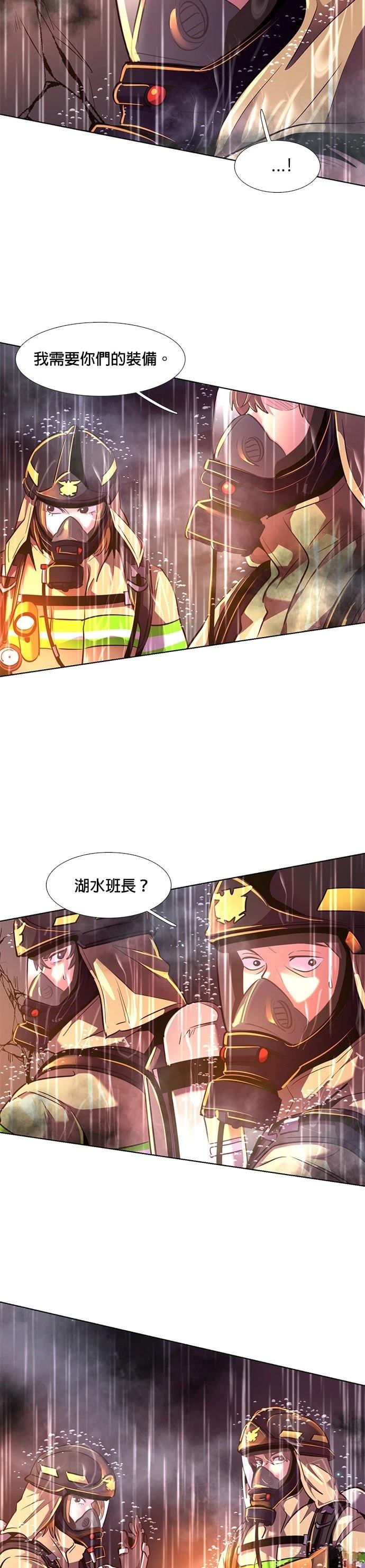 第175话7