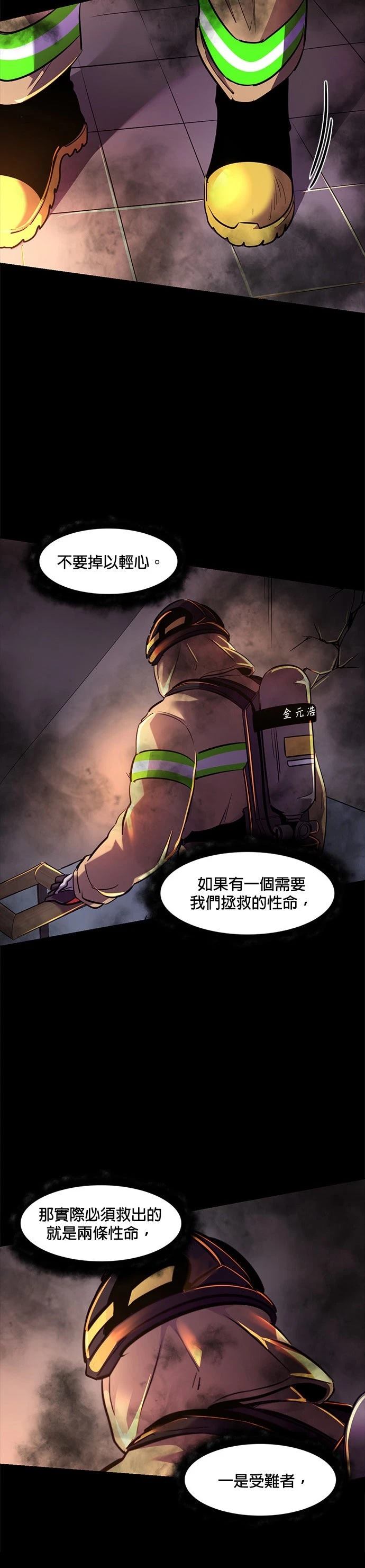 第175话9