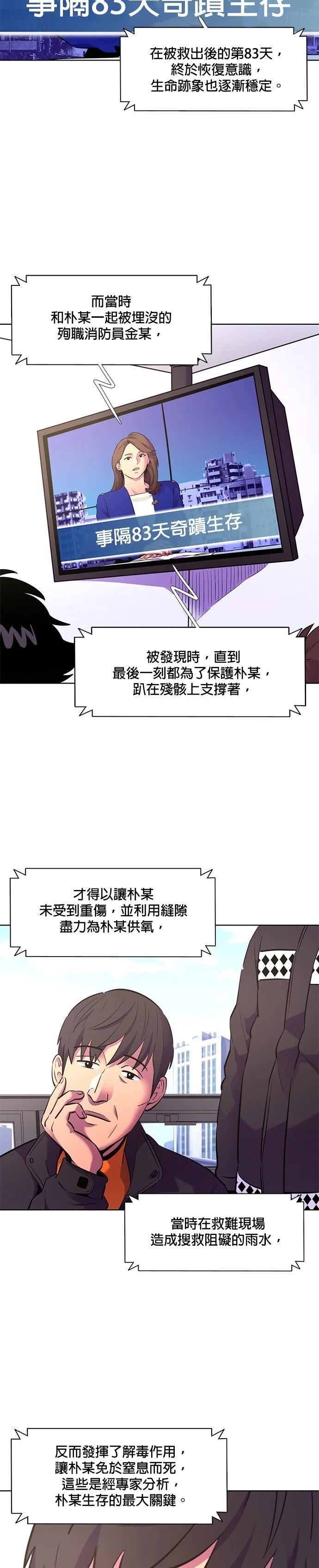 第176话1
