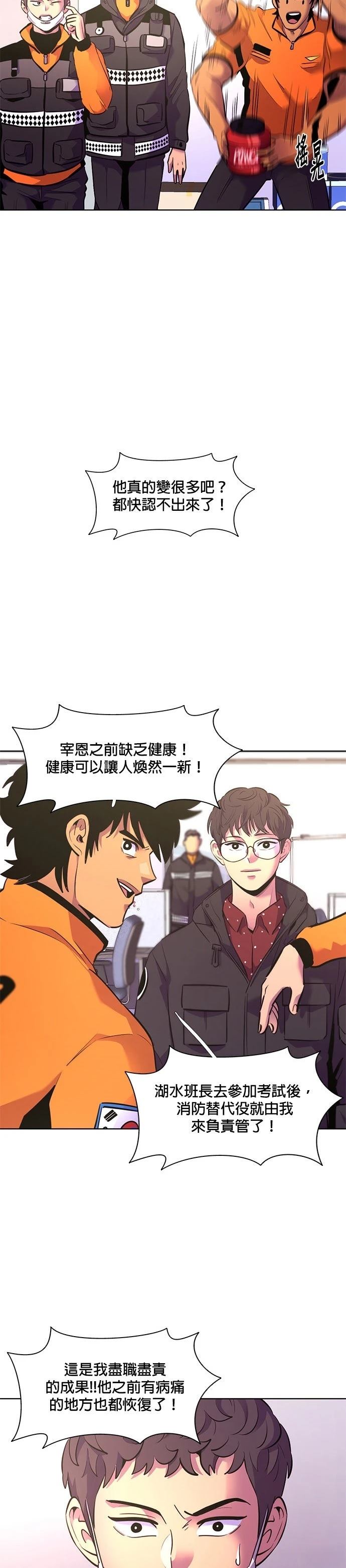 第176话10