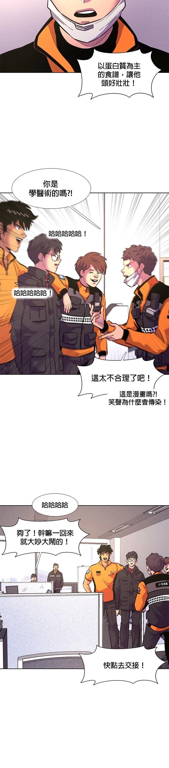 第176话11