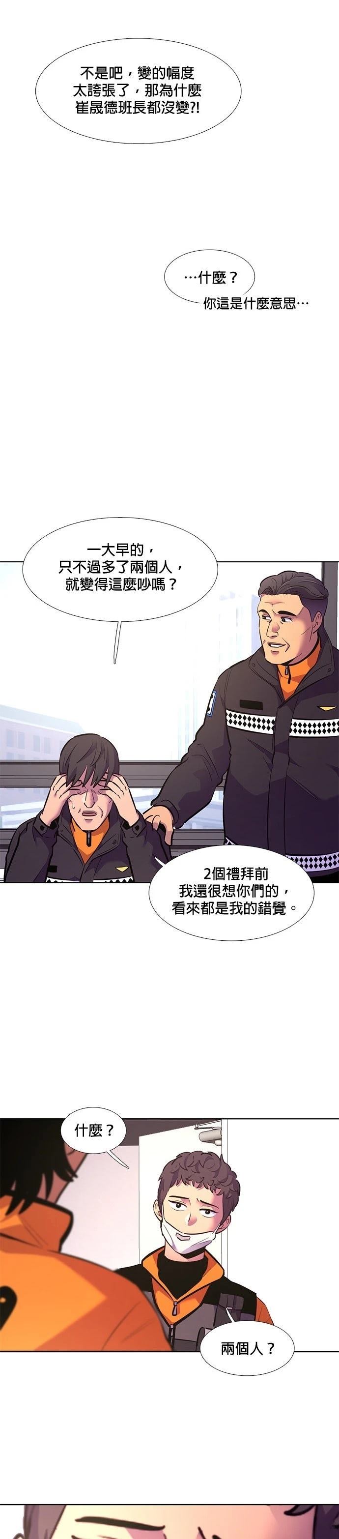 第176话12