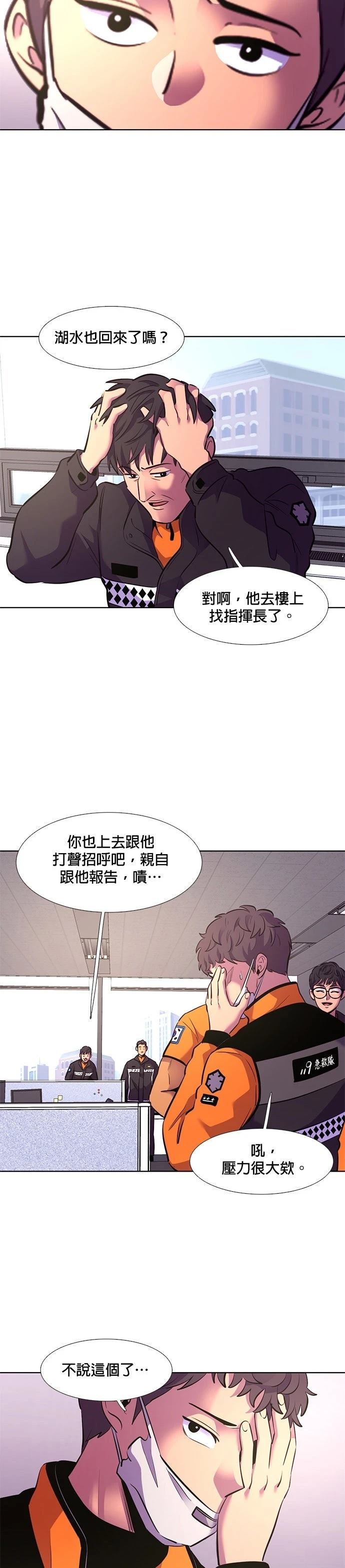 第176话13
