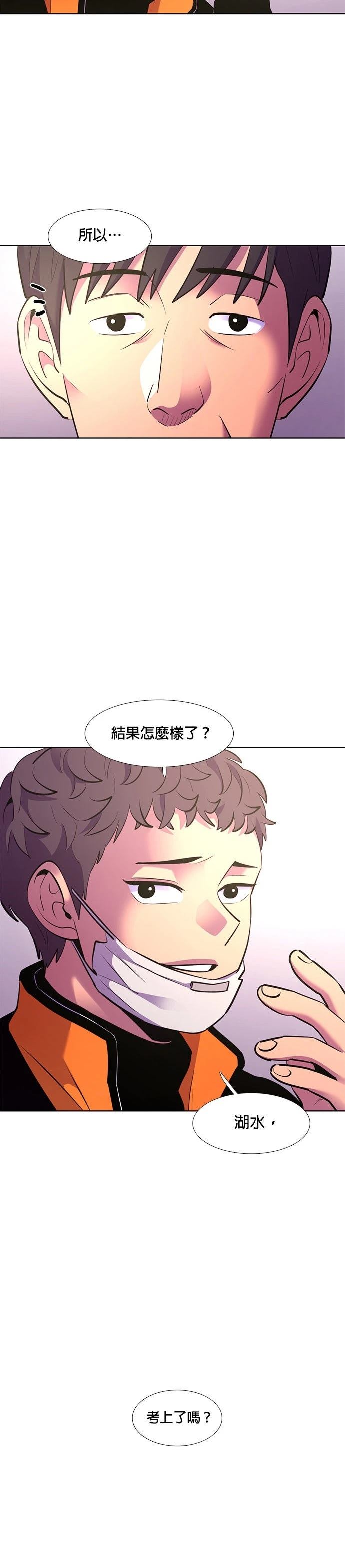 第176话14