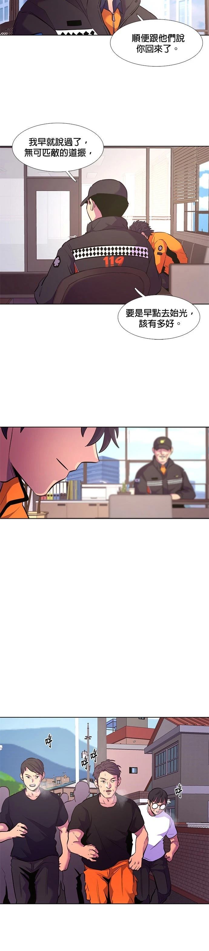 第176话16