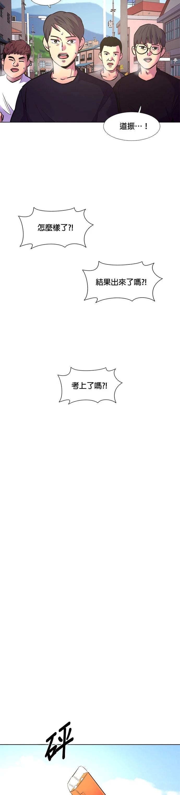 第176话18