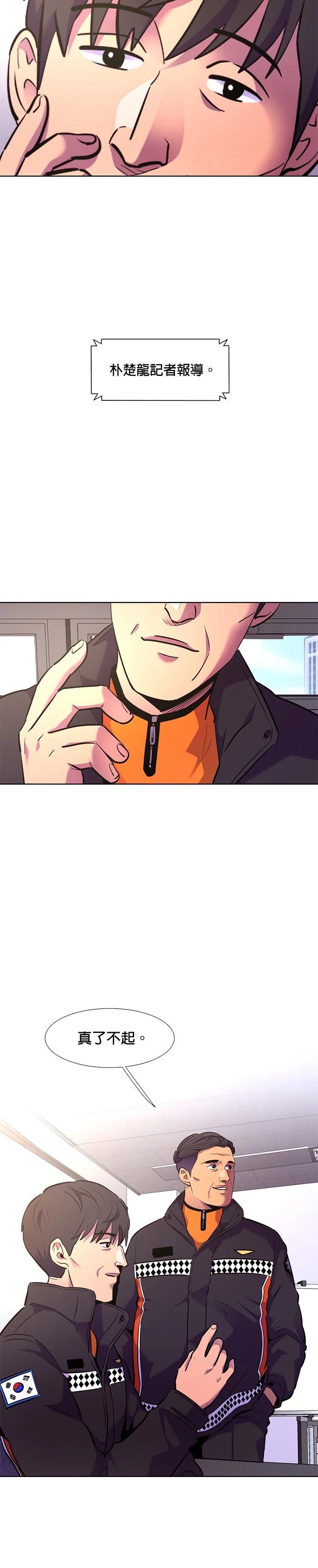 第176话2