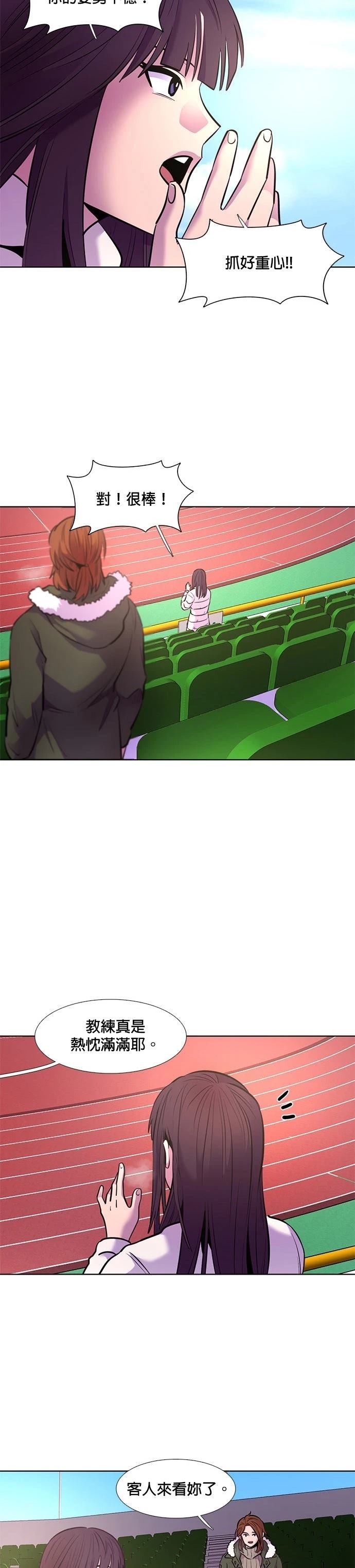第176话20