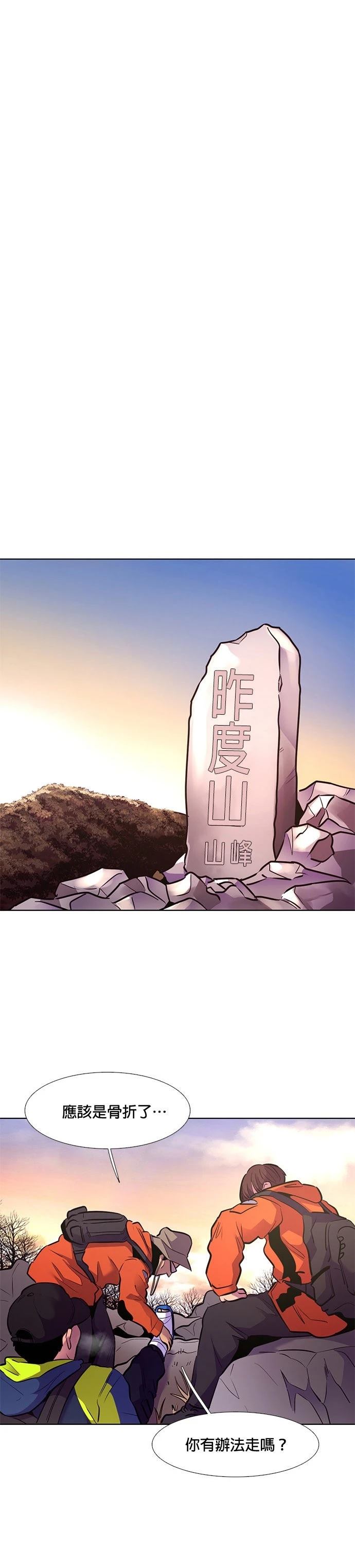 第176话22