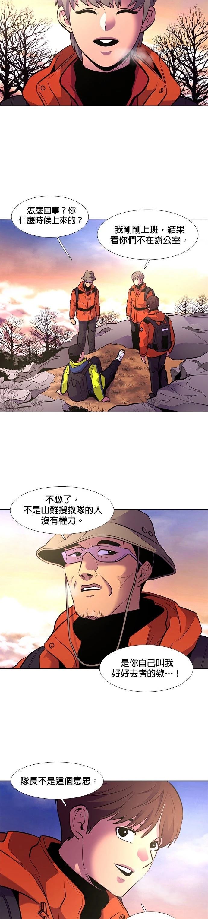 第176话24
