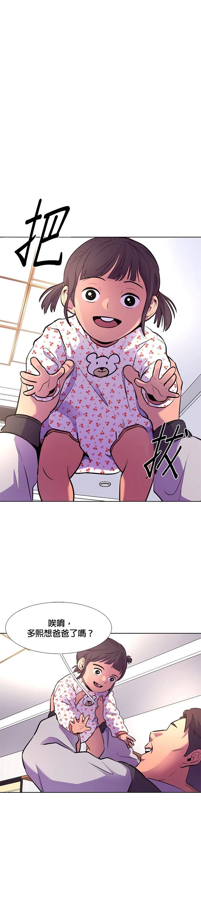 第176话26