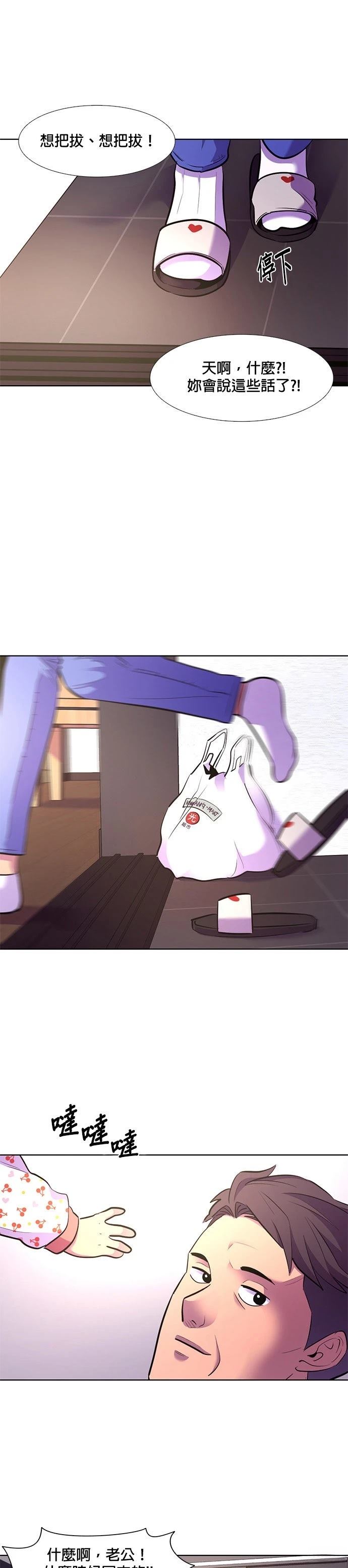 第176话27