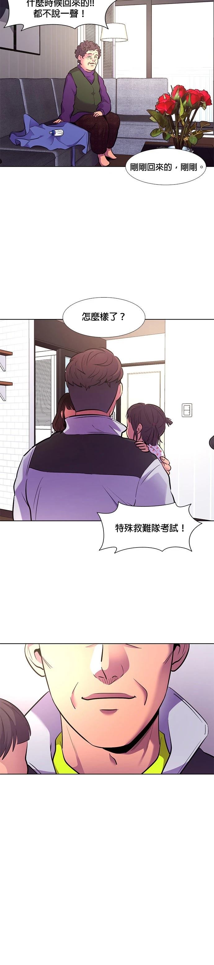 第176话28