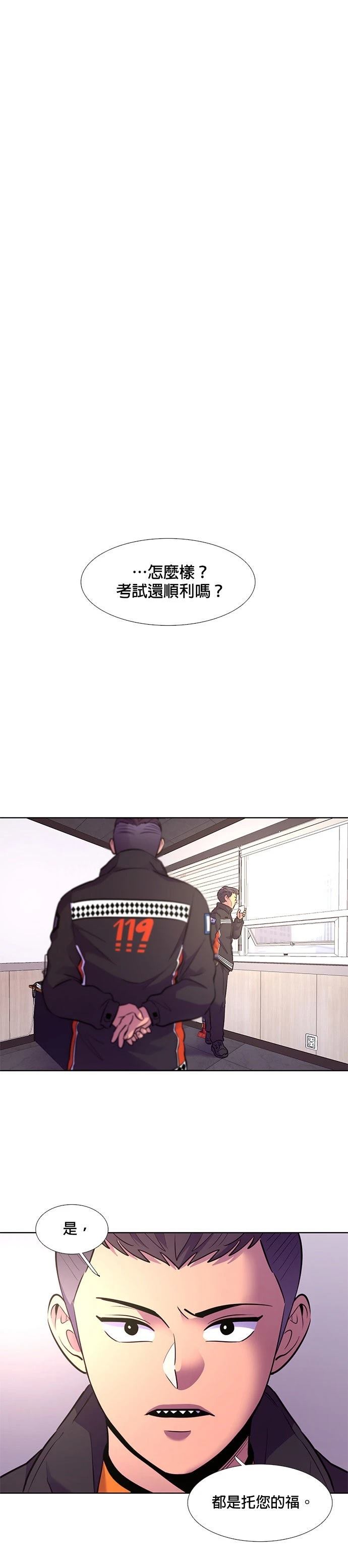 第176话29