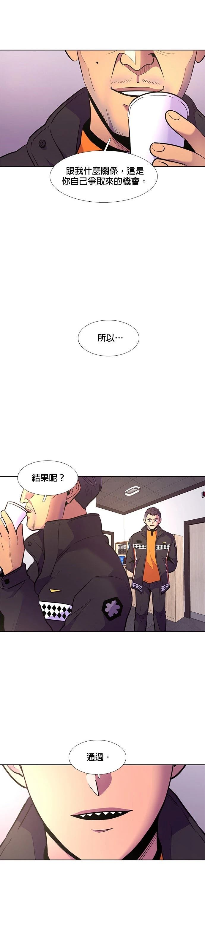 第176话30