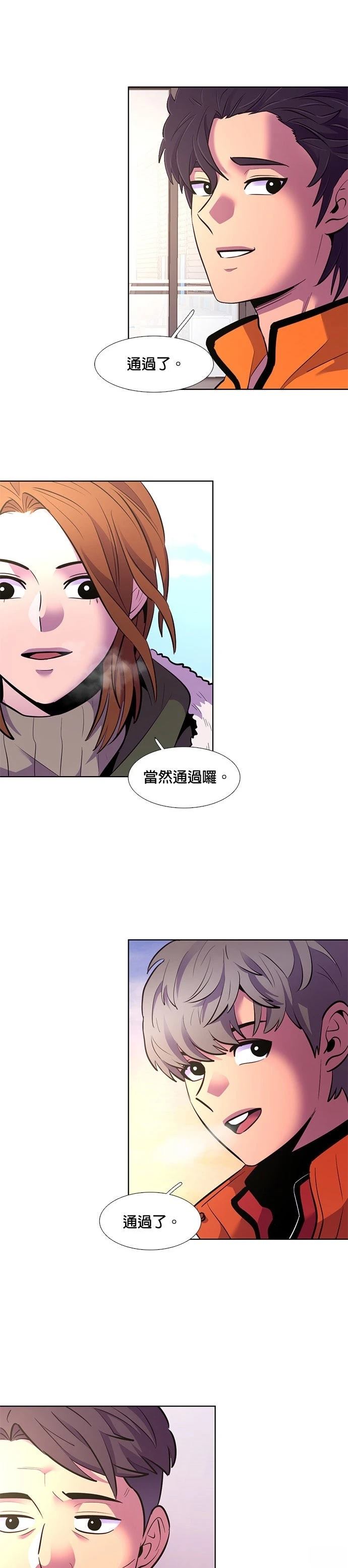 第176话31