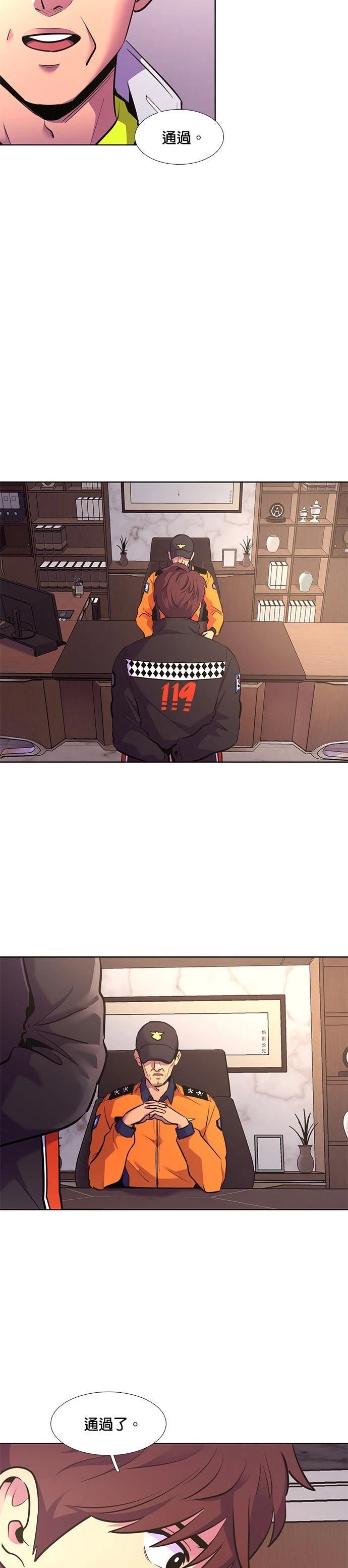 第176话32
