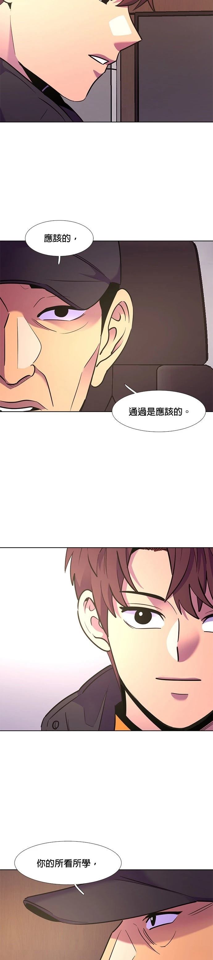 第176话33