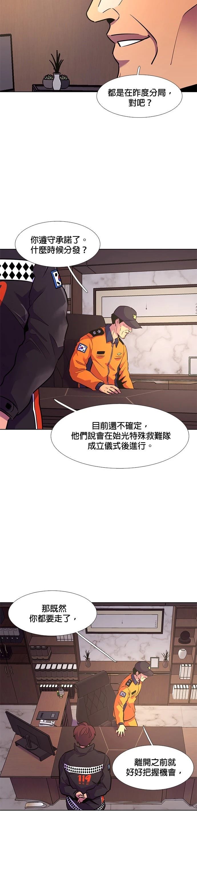 第176话34