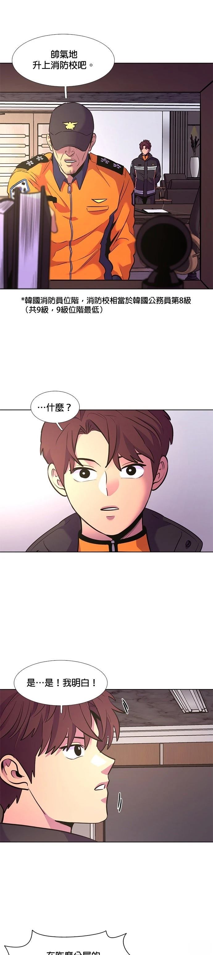 第176话35