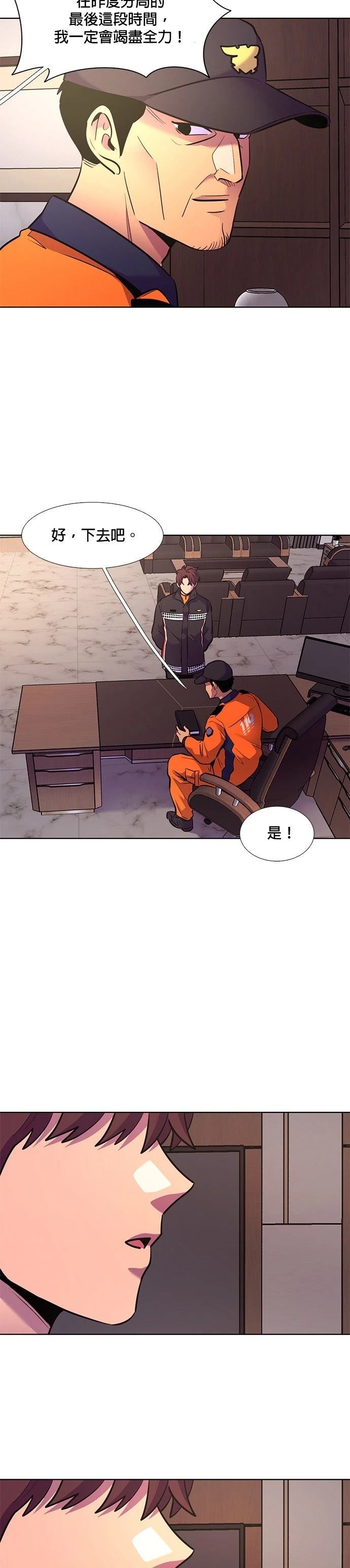 第176话36
