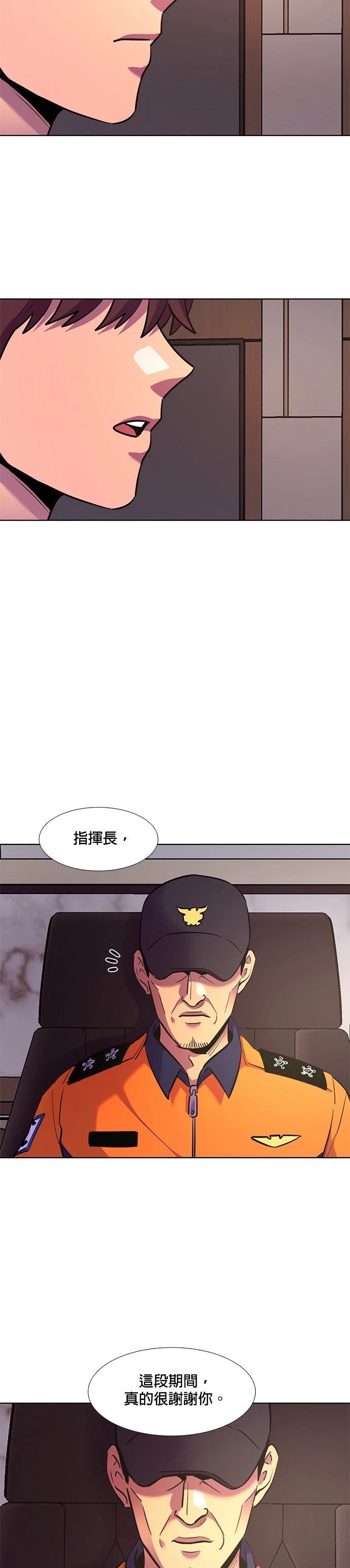第176话37