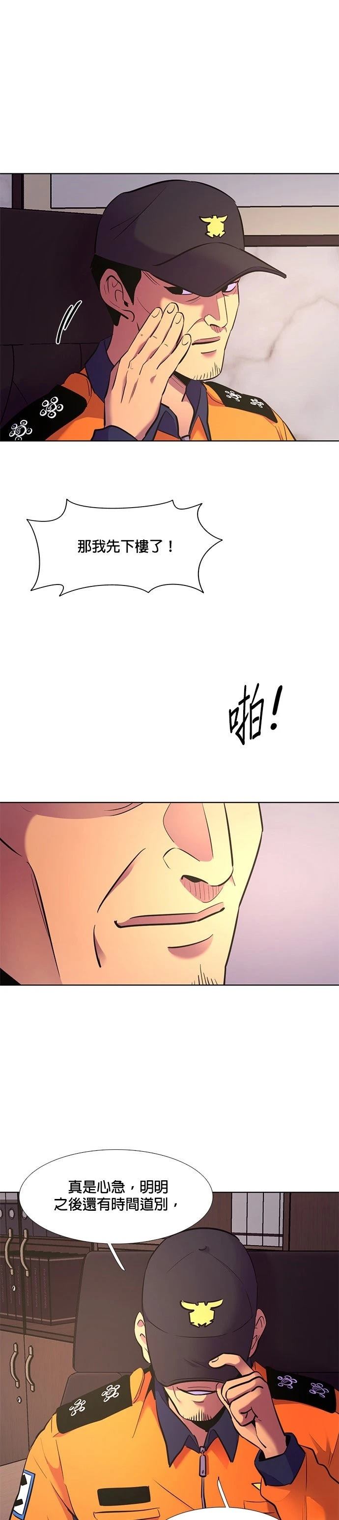 第176话39