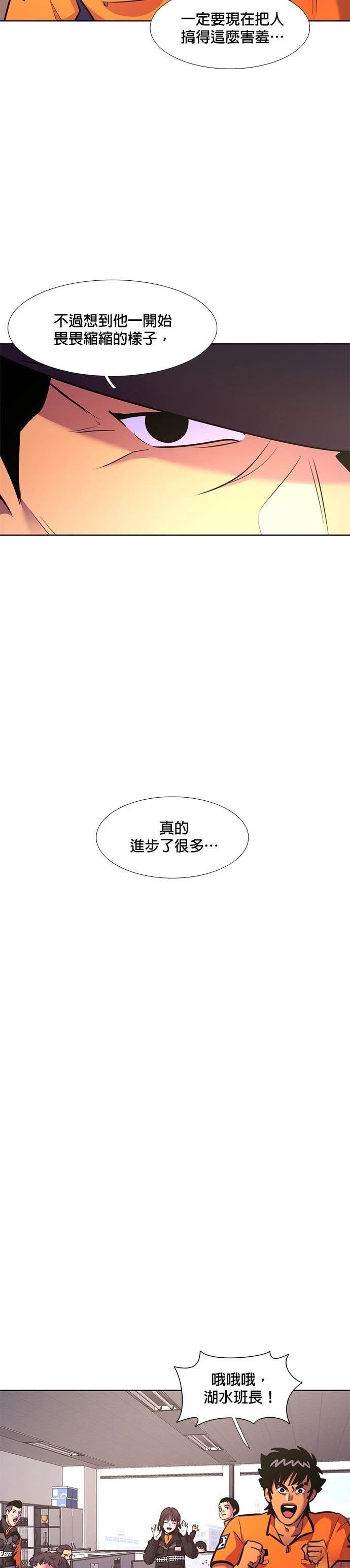 第176话40