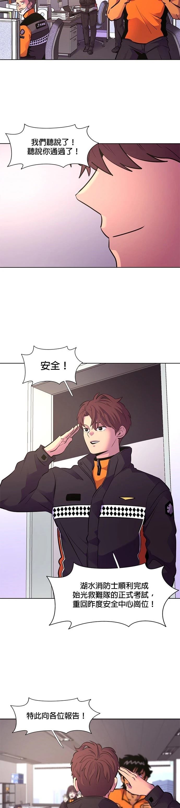 第176话41