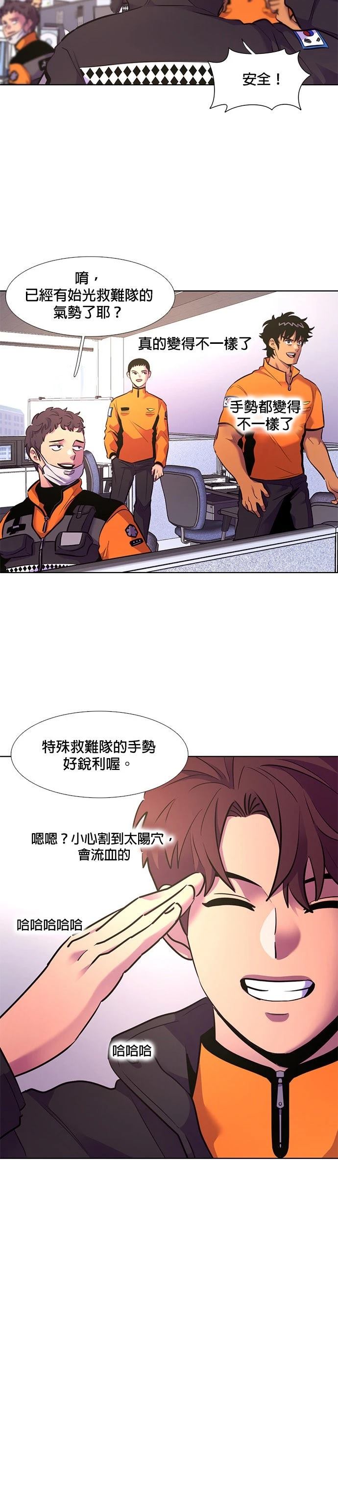 第176话42