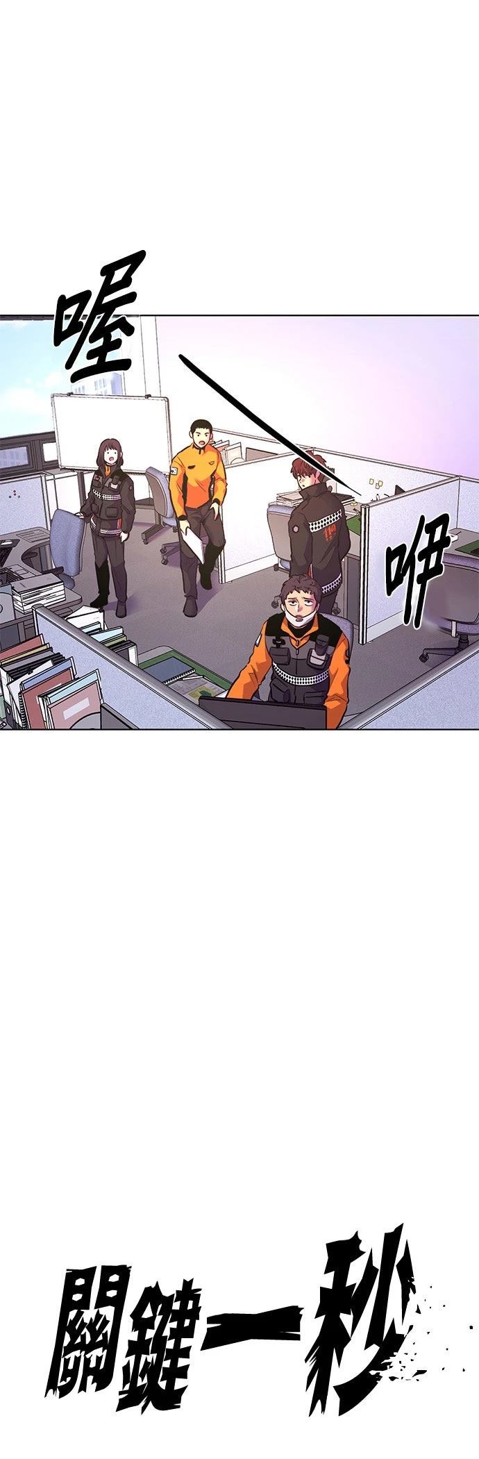 第176话44