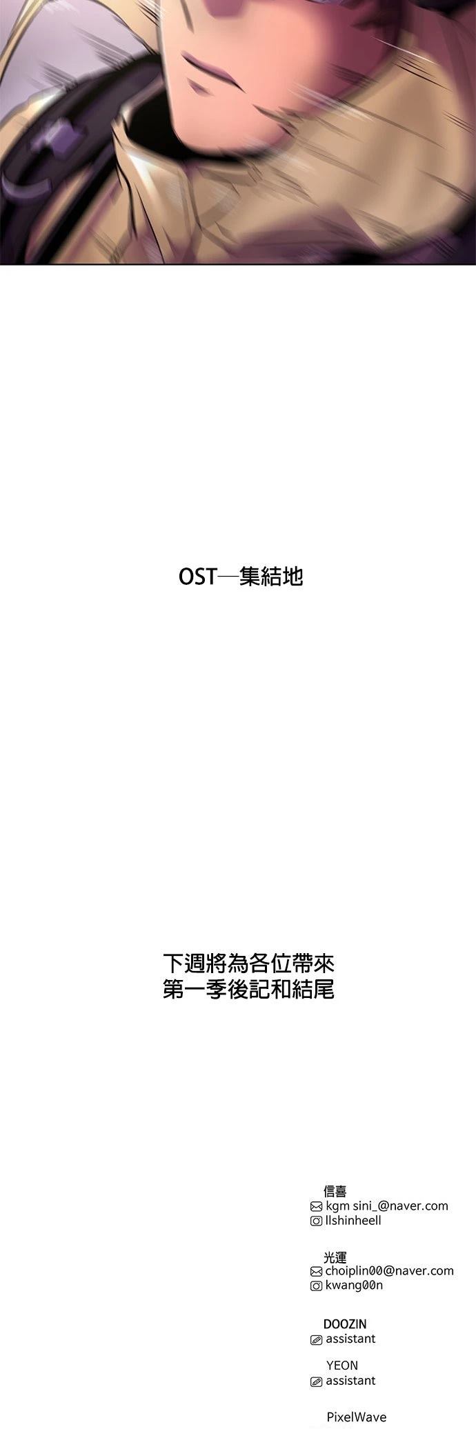 第176话47