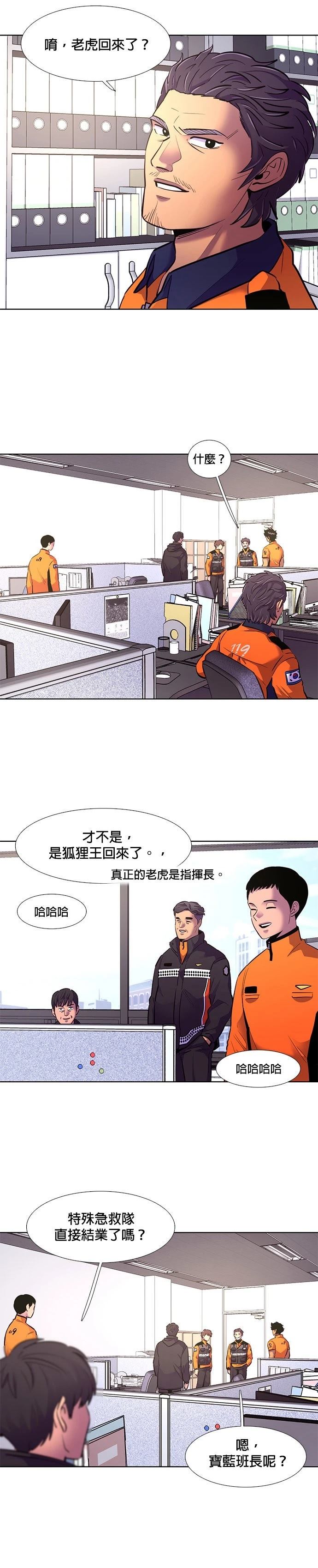 第176话5