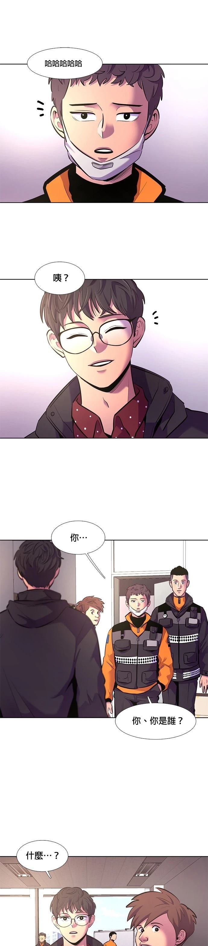 第176话8
