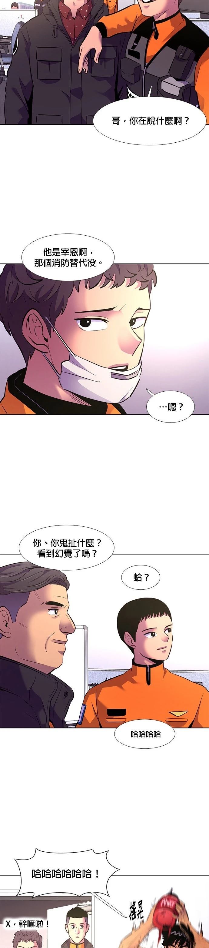 第176话9