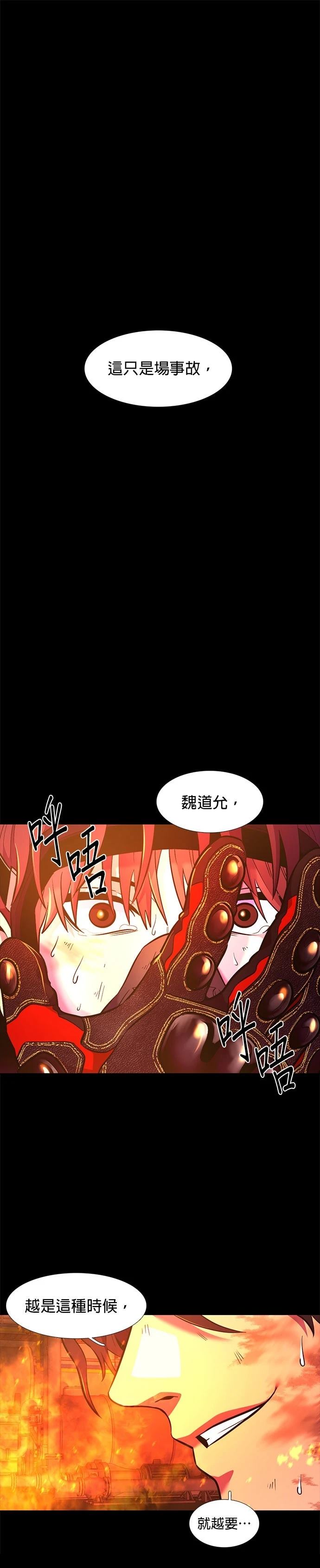第177话0