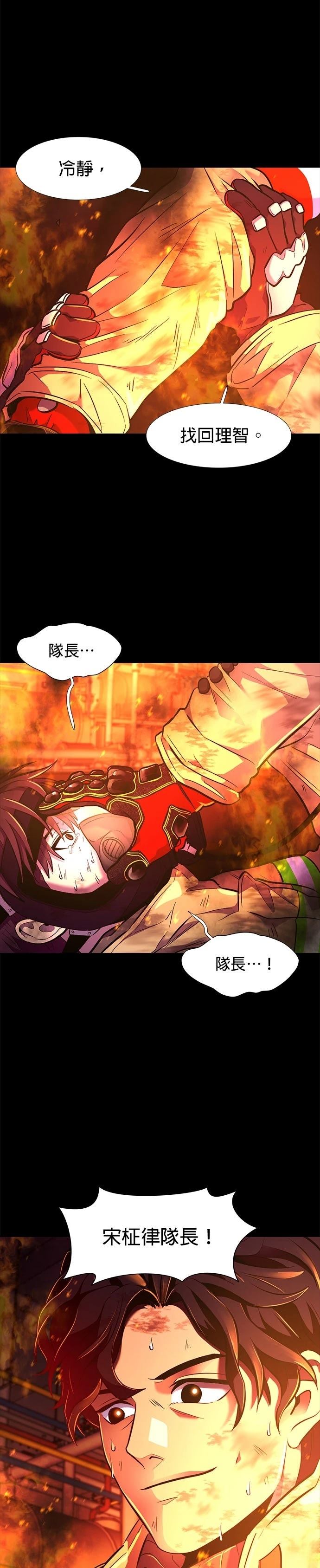 第177话1