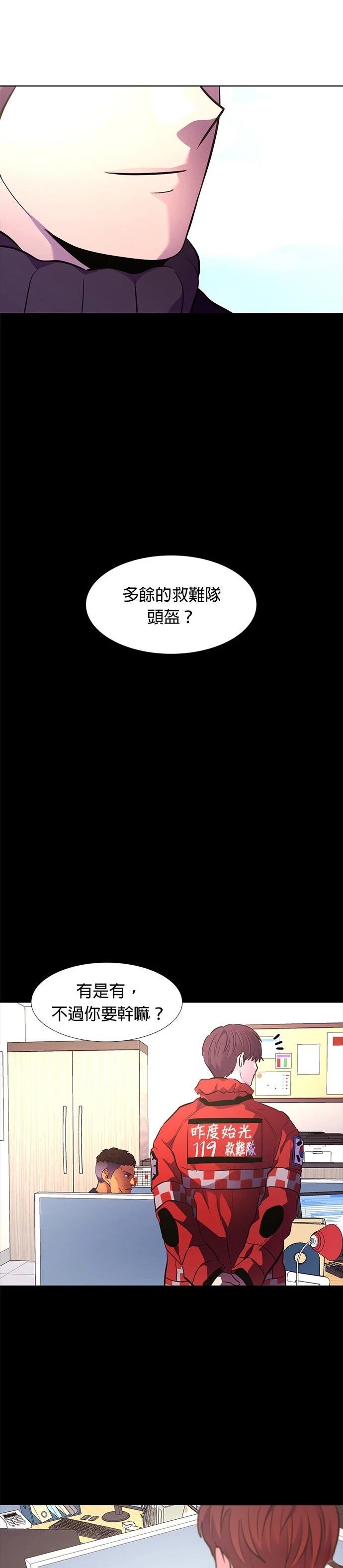 第177话13