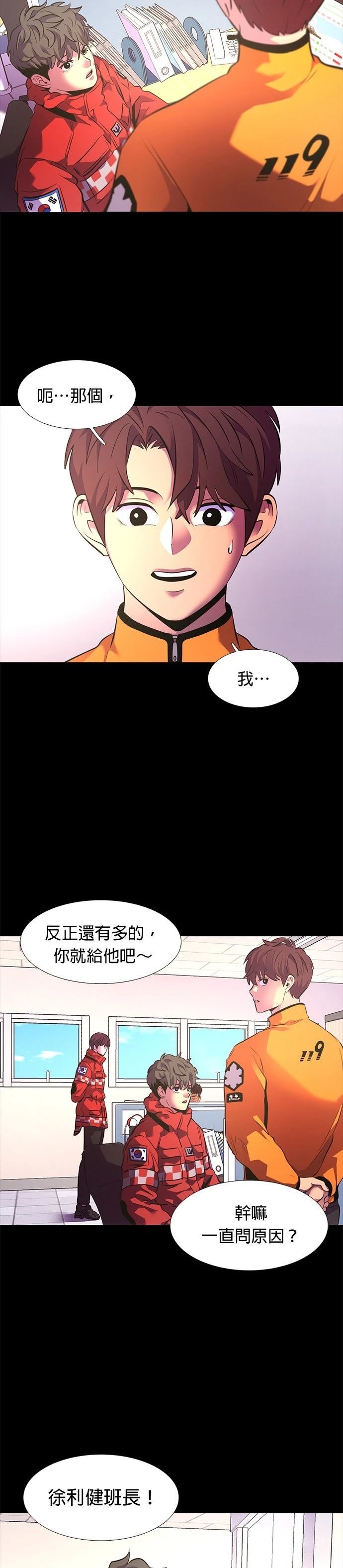 第177话14