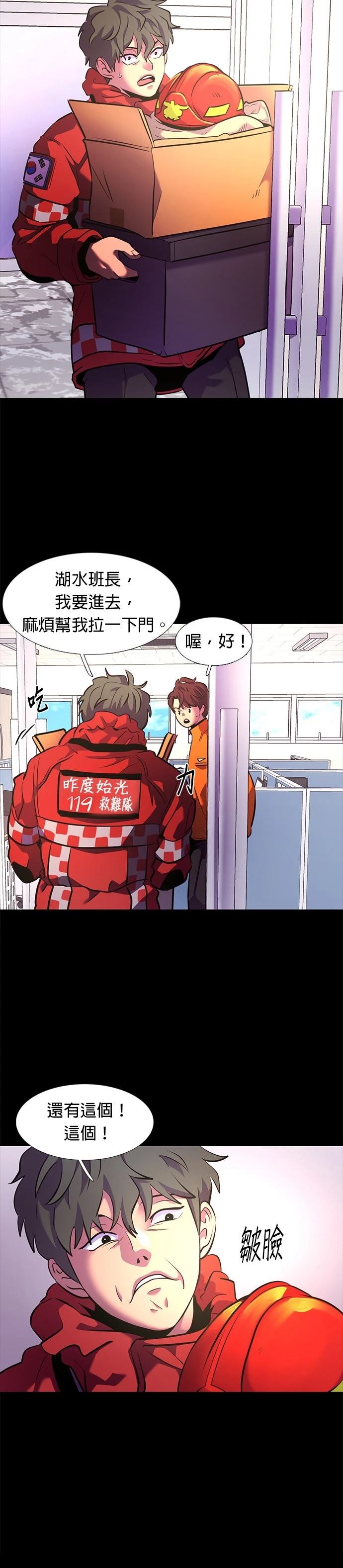 第177话15