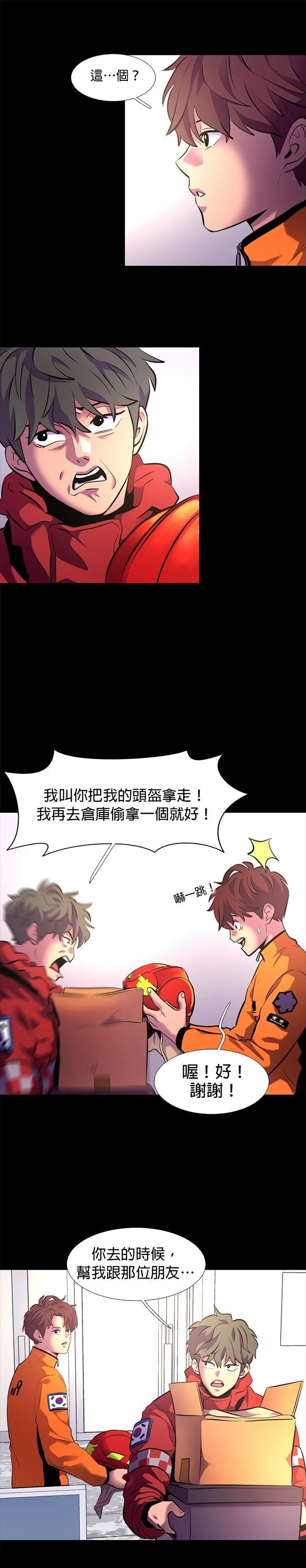 第177话16