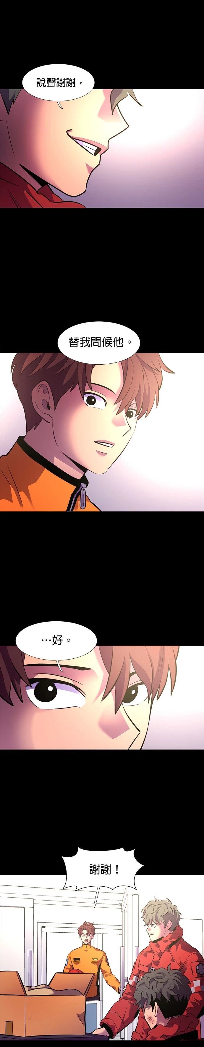 第177话17