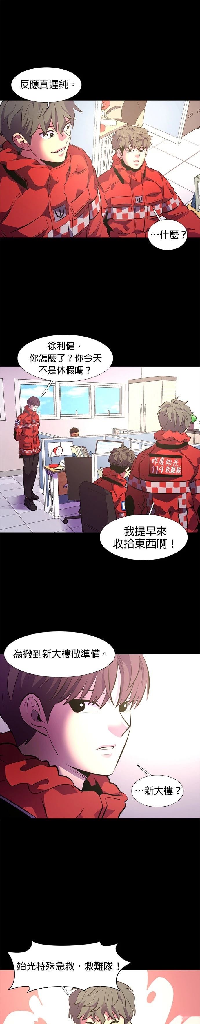 第177话18