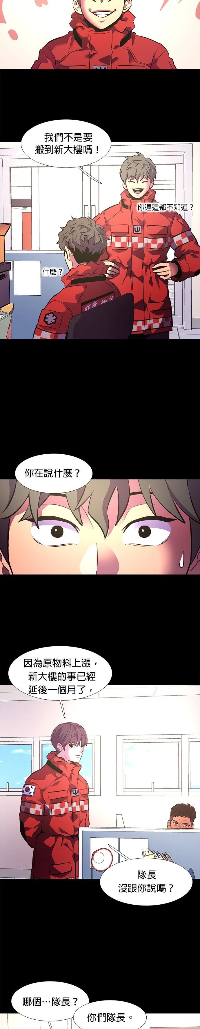 第177话19