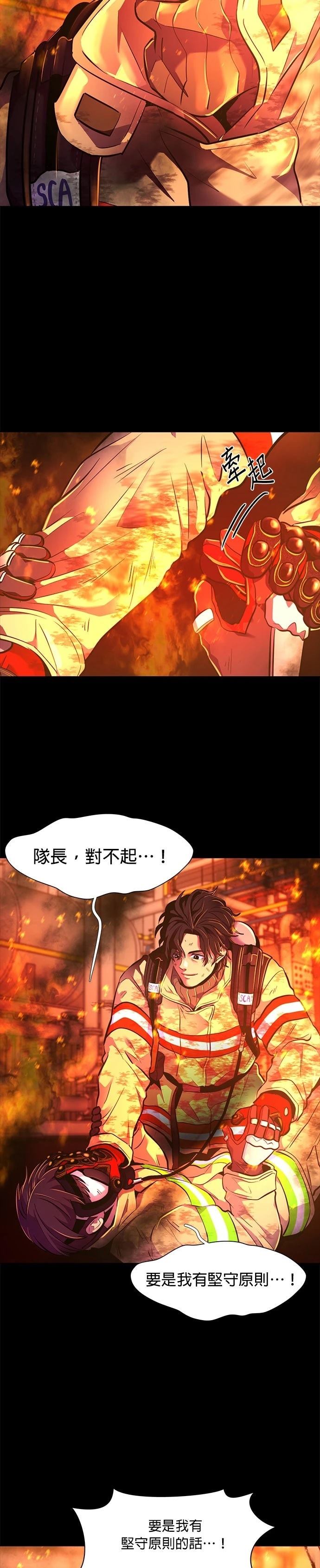 第177话2