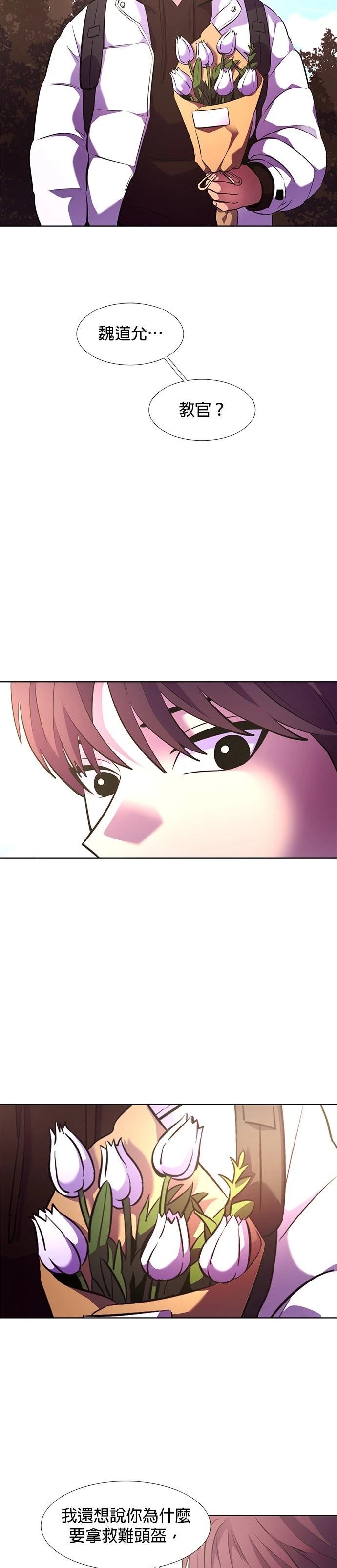 第177话25