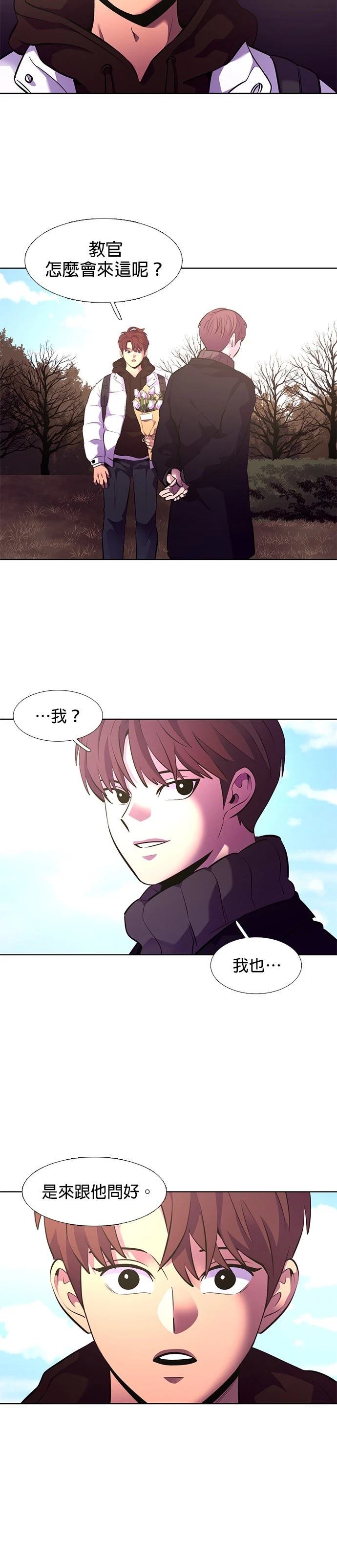 第177话27