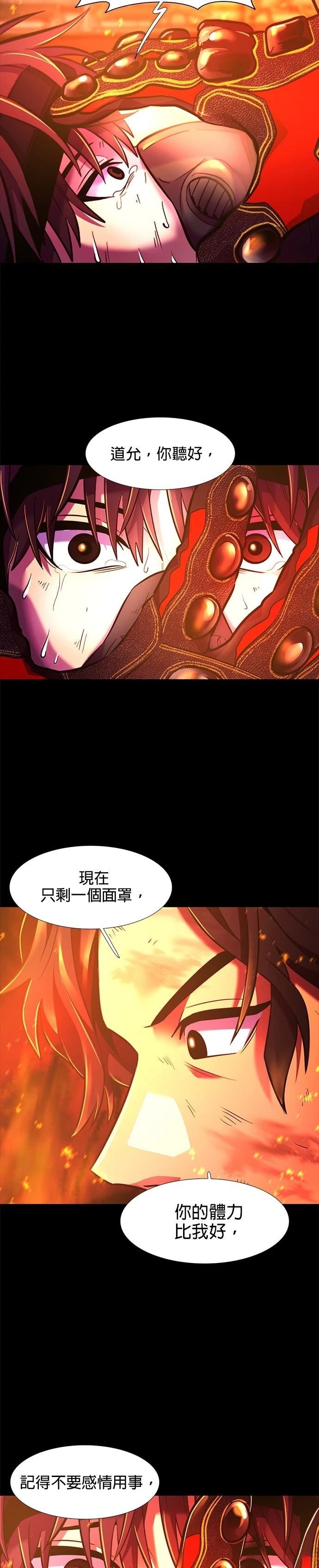 第177话3
