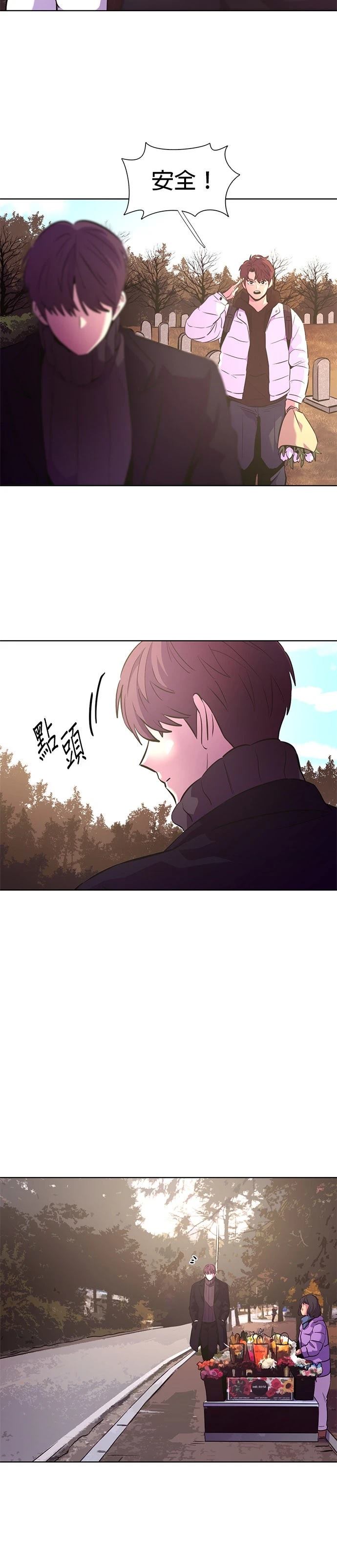 第177话30